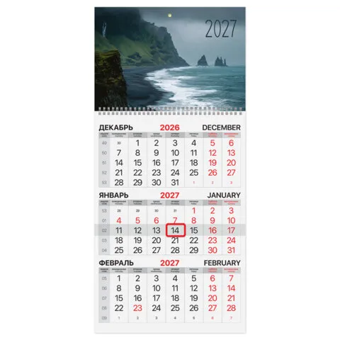 Календарь квартальный 2027 г., 1 блок, 1 гребень, бегунок, офсет, BRAUBERG "Море", 118391