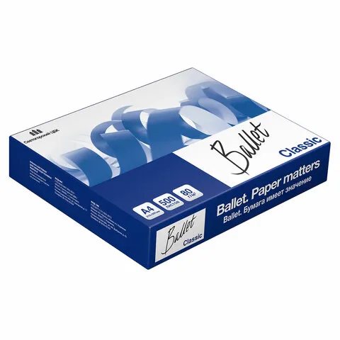 Бумага офисная BALLET CLASSIC, А4, 80 г/м2, 500 л., марка В, ColorLok, Россия, белизна