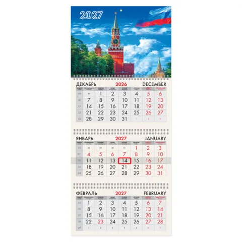 Календарь квартальный 2027 г., 3 блока, 3 гребня, бегунок, мел. бумага, BRAUBERG "Кремль",118269