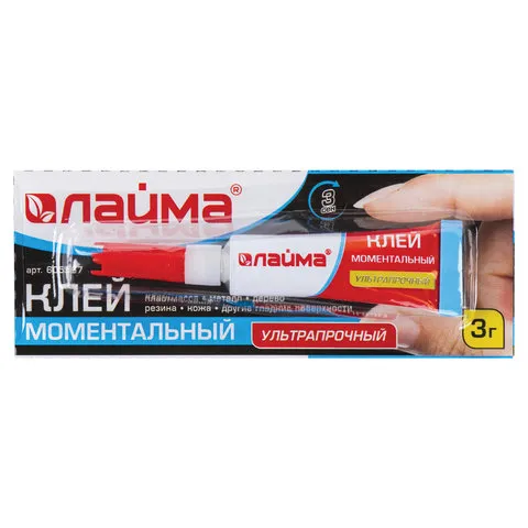 Клей моментальный (суперклей) ЛАЙМА, 3 г, УЛЬТРАПРОЧНЫЙ, отрывная мультикарта, 605567