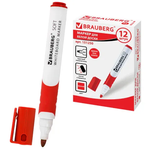 Маркер для доски BRAUBERG SOFT, КРАСНЫЙ, резиновая вставка, круглый наконечник, 5 мм, 151250