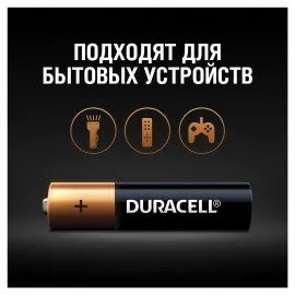 Батарейки DURACELL Basic, AAA (LR03, 24А),1 ШТ алкалиновые, мизинчиковые