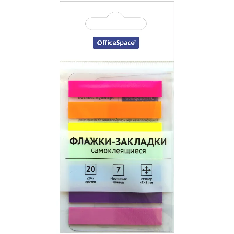Закладки OfficeSpace, 45*8мм, 20л*7 неоновых цветов, европодвес