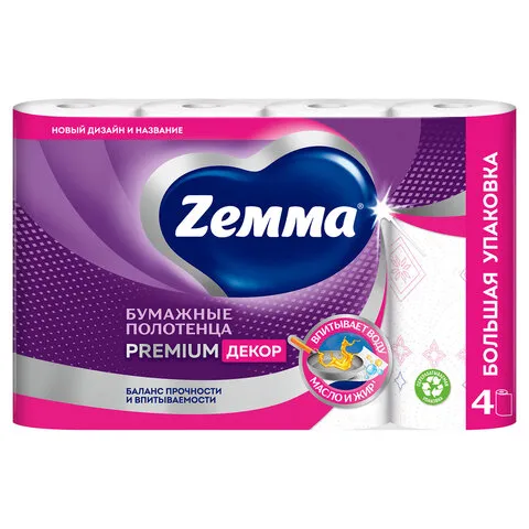 Полотенца бумажные впитывающие Zемма/Zewa Premium Декор 2-слойные, 4 шт. (4х14 м),1441241