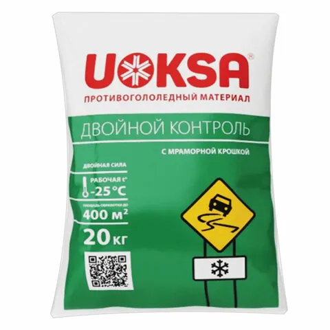 Материал противогололёдный 20 кг UOKSA Двойной Контроль, до -25°C, хлорид кальция + соли + мраморная