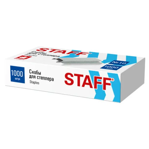 Скобы для степлера №10, 1000 штук, STAFF ECO, до 20 листов, 274044