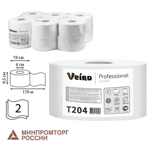 Бумага туалетная Veiro Professional "Comfort"(Q2, Т2) 2-слойная, 170м/рул, тиснение, белая