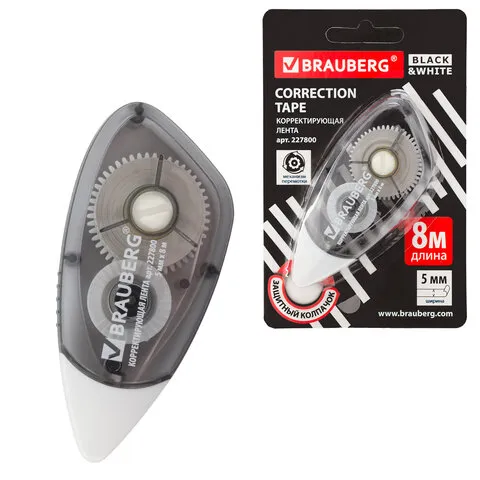 Корректирующая лента BRAUBERG BLACK&WHITE 5 мм х 8 м, корпус черный тонированный, механизм перемотки