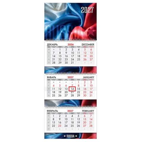 Календарь квартальный 2027 г., 3 блока, 3 гребня, бегунок,мел. бумага, BRAUBERG EXTRA "Символика РФ"