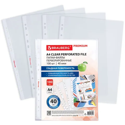 Папки-файлы перфорированные А4 BRAUBERG "PREMIUM", набор 100 шт., гладкие, 40 мкм, 273007