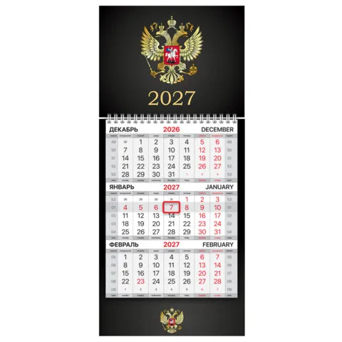 Календарь квартальный 2027 г., 1 блок, 1 гребень, бегунок, МИНИ, офсет, BRAUBERG, "Символика РФ", 11