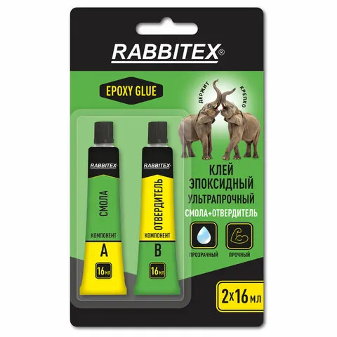 Клей эпоксидный смола + отвердитель, две тубы, суперпрочный, 2х16 мл, RABBITEX (РАББИТЕКС) "ДВА СЛОН