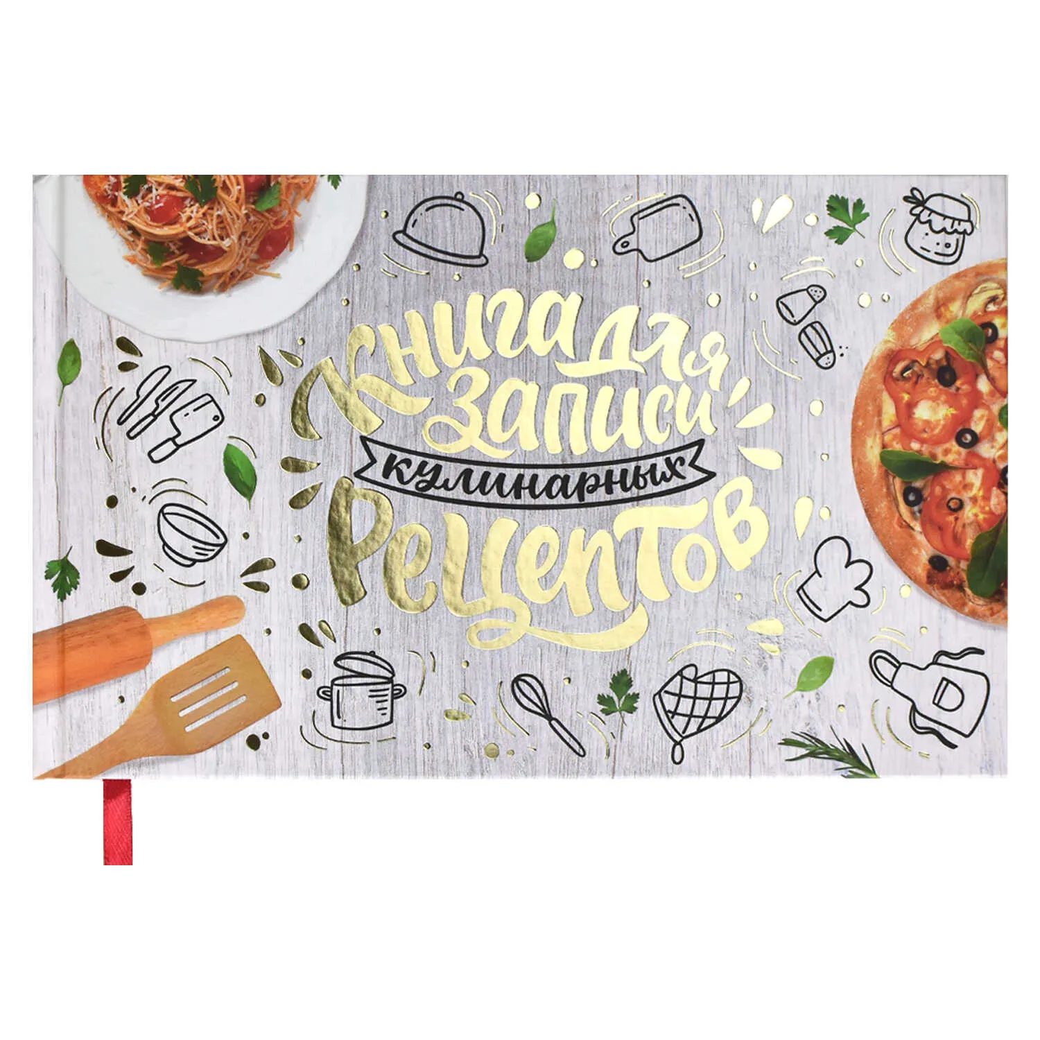 Книга для записи кулинарных рецептов 220х136 мм 96л, Феникс+ "Аппетитная Италия"
