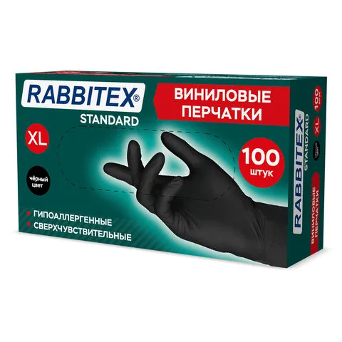 Перчатки виниловые универсальные 50 пар (100 шт), размер XL (очень большой), черные, RABBITEX (РАББИ