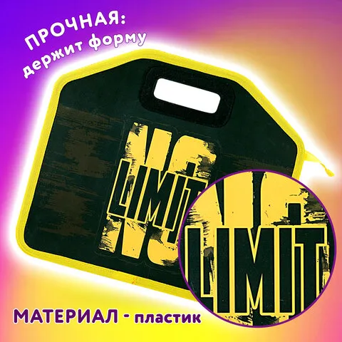 Папка-сумка ЮНЛАНДИЯ, 1 отделение, фетровые ручки, 34х30х11см, No limit, 272206
