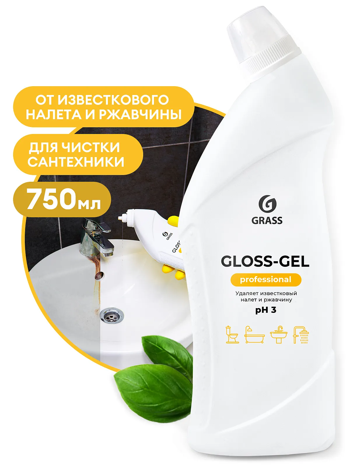 Чистящий гель для ванны и туалета Grass Gloss-Gel Professional (750 мл), 125568