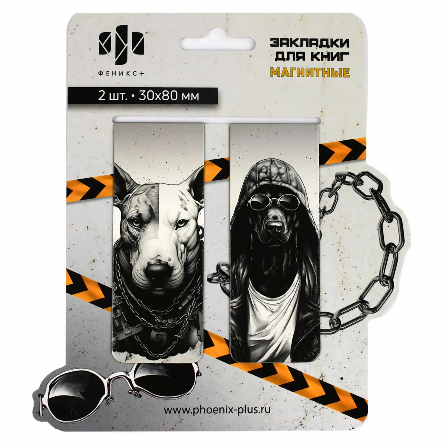Набор магнитных закладок, Феникс+, "ПСЫ", 2шт