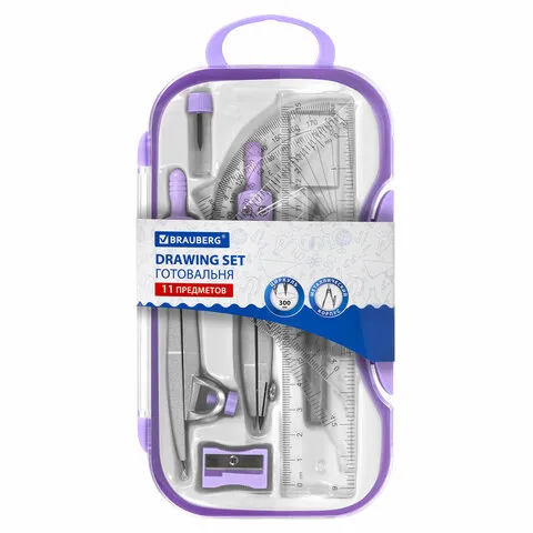 Готовальня BRAUBERG SCHOOL KIT, 11 предметов, циркуль 115 мм, циркуль 125 мм, чертежные принадлежнос