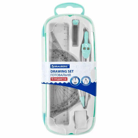 Готовальня BRAUBERG SCHOOL KIT, 9 предметов, циркуль 125 мм, чертежные принадлежности, мятный цвет, 