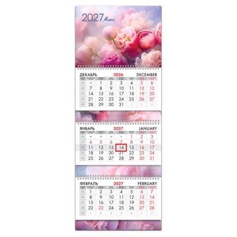 Календарь квартальный 2027 г., 3 блока, 3 гребня, бегунок,мел. бумага, BRAUBERG EXTRA "Букет пионов"