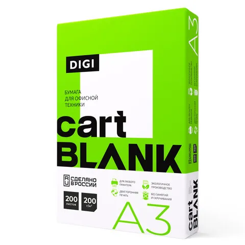 Бумага для цветной лазерной печати БОЛЬШОЙ ФОРМАТ (297х420), А3, 200 г/м2, 200 л., CARTBLANK DIGI, 1