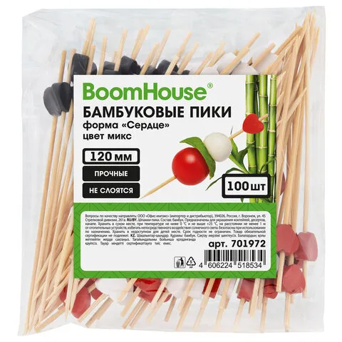 Шпажки-пики для канапе бамбуковые форма "Сердце" цвет микс 12 см, 100 шт., BOOMHOUSE (БУМХАУС), 7019