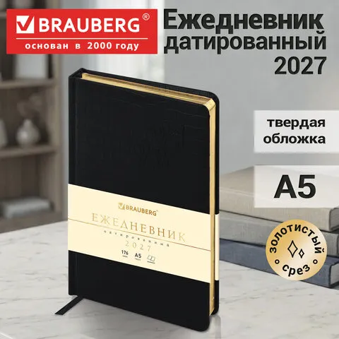 Ежедневник датированный 2027, А5, 138x213 мм, BRAUBERG "Comodo", под кожу, черный, 117878