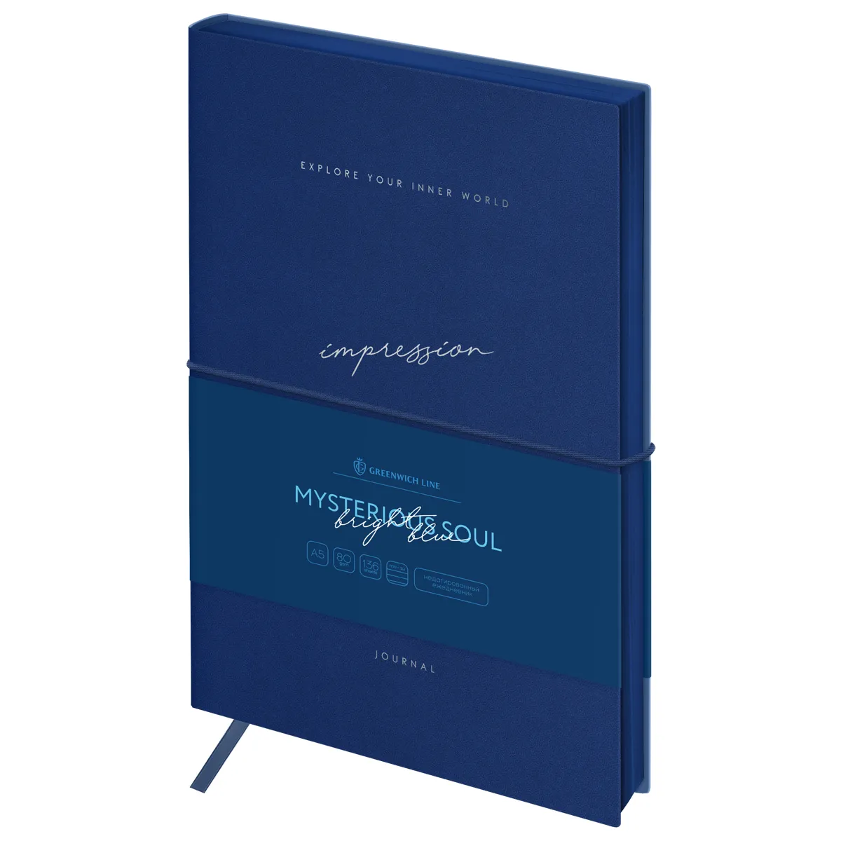 Ежедневник недатированный, А5, 136л., кожзам, Greenwich Line "Mysterious soul. Bright blue", тон. бл