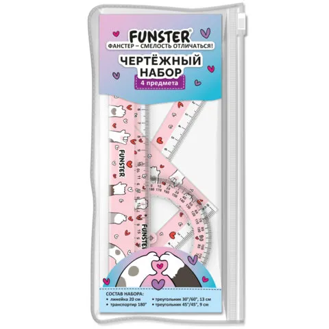 Набор чертежный FUNSTER (ФАНСТЕР), линейка 20 см, 2 треугольник, транспортир, "КОТЫ", пенал, 210912