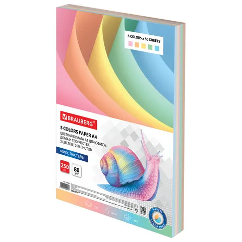 Бумага цветная BRAUBERG, А4, 80г/м, 250 л, (5цв.х50л), пастель, для офисной техники, 112463
