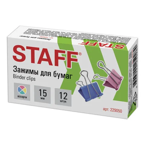 Зажимы для бумаг STAFF "Profit", 12 шт., 15 мм, на 45 листов, цветные, картонная коробка, 2