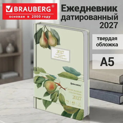 Ежедневник датированный 2027, А5, 138x213 мм, BRAUBERG Vista Glow "Pear tree", под кожу, твердый