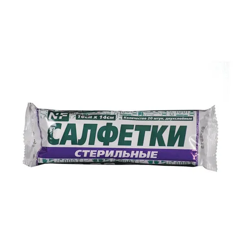 Салфетка марлевая стерильная NF, 20 шт., 2 слоя, 16х14 см, плотность 28 (±2) г/м2