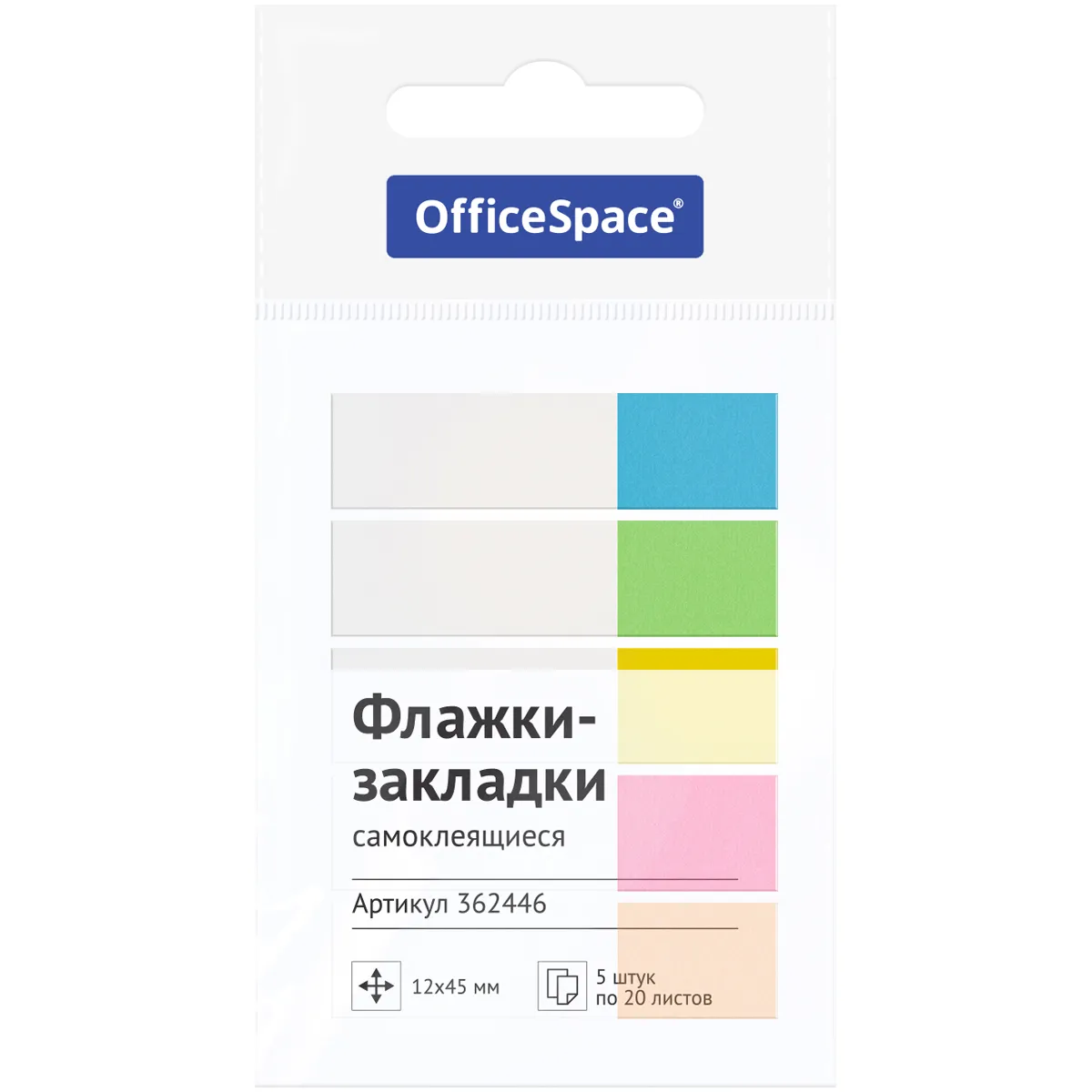 Закладки OfficeSpace, 12*45мм, 20л.*4 неоновых цвета, европодвес