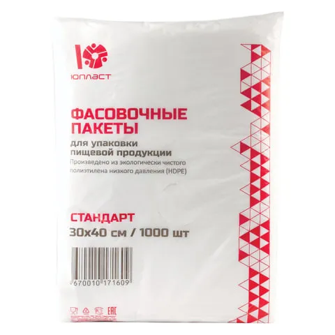 Пакеты фасовочные 1000 шт., 30х40 см, ПНД, 7 мкм, ЭКОНОМ, ЮПЛАСТ, евроупаковка, ЮФАС0003