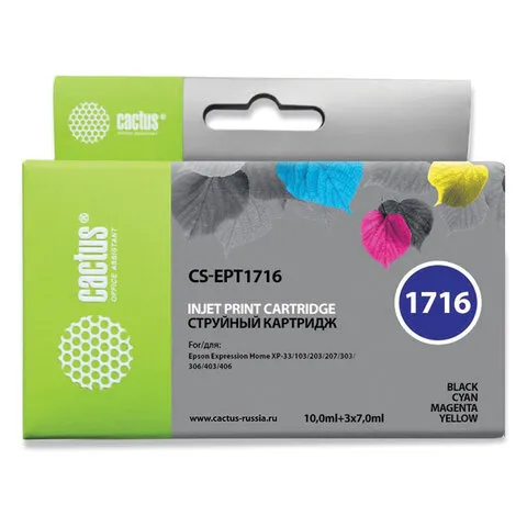 Картридж струйный CACTUS (CS-EPT1716) для EPSON Expression Home XP-33/103/203/207, набор 4 цвета