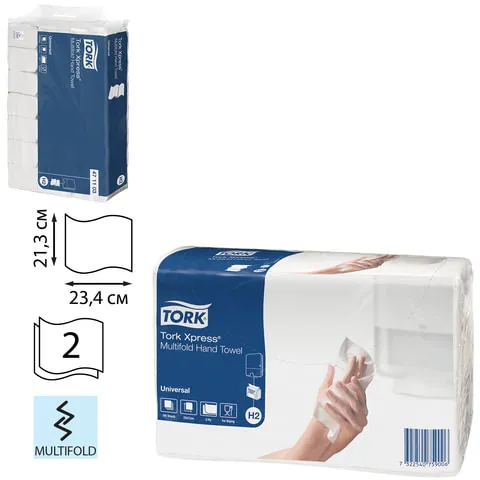 Полотенца бумажные (1 пачка 190 листов) TORK (H2) Universal, 2-слойные, цвет натуральный.,23,4х21,3,