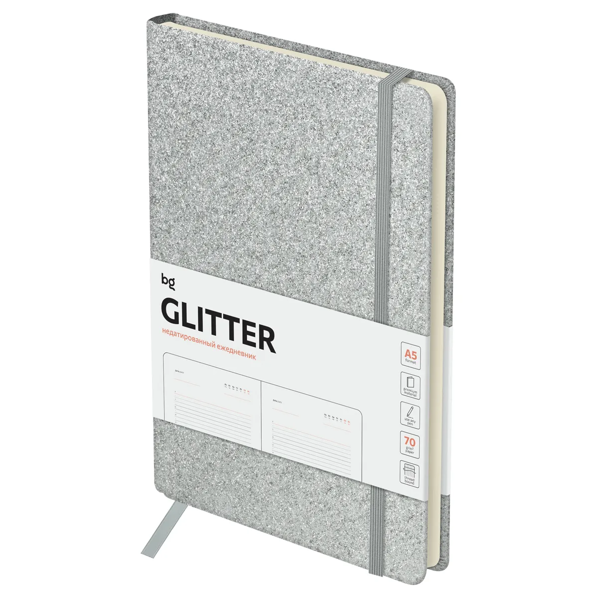 Ежедневник недатированный, А5, 136л., твердый переплет, диз. картон, BG "Glitter. Silver", серебрист