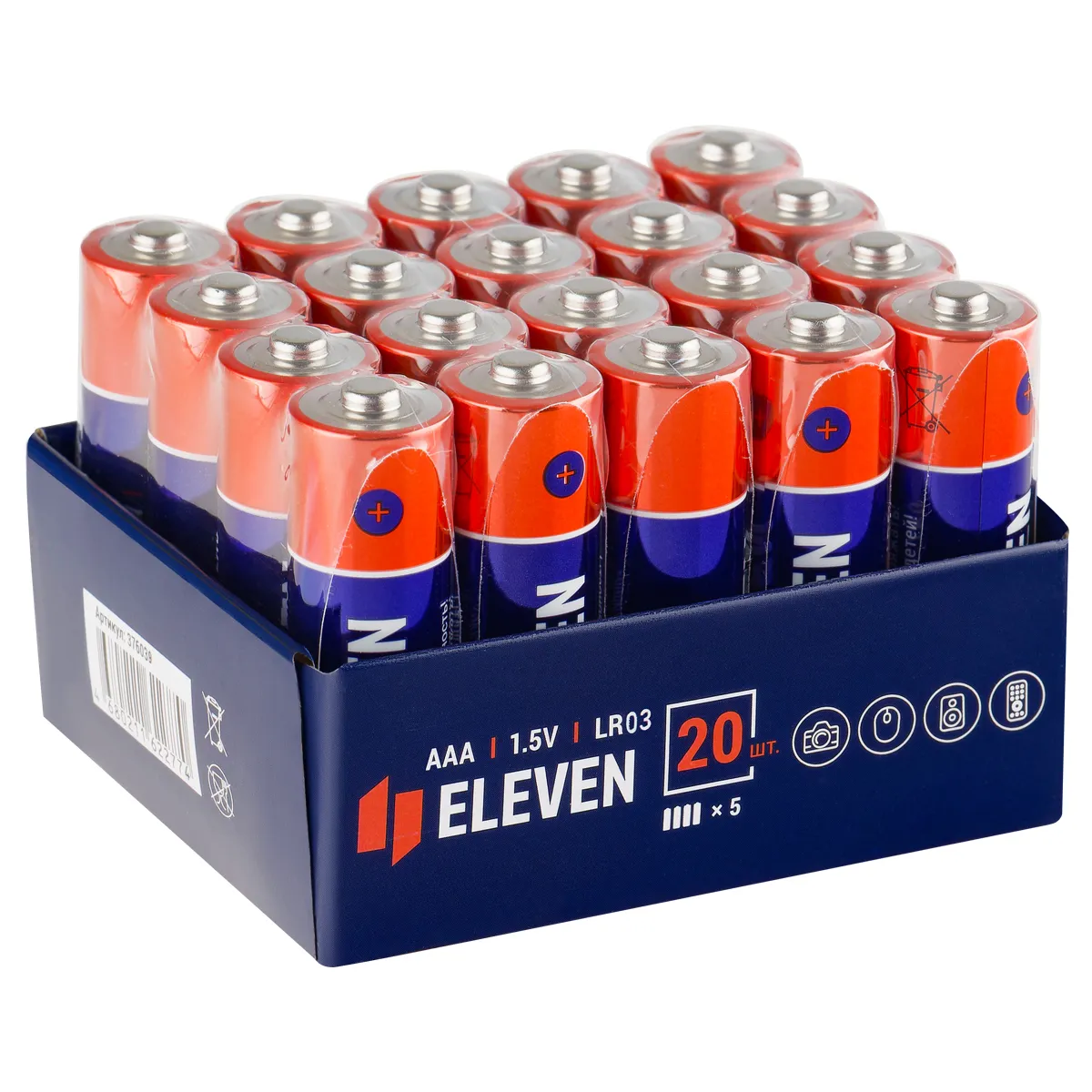 Батарейка Eleven AAA (LR03) алкалиновая, OS20