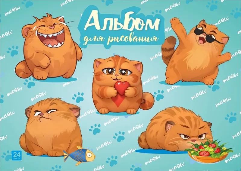 Альбом для рисования 24л., А4, на склейке Lamark "Кот манул - антистресс"