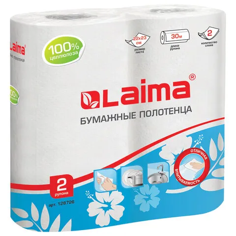 Полотенца бумажные бытовые, спайка 2 шт., 2-х слойные (2х30 м), ЛАЙМА, 22х23 см, белые, 128726