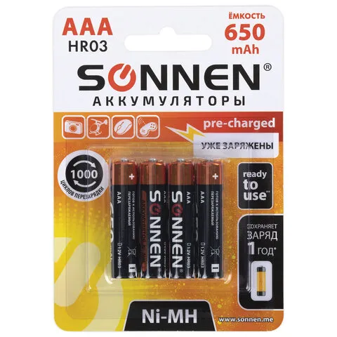 Батарейки аккумуляторные КОМПЛЕКТ 4 шт., ААA (HR03), 650 mAh, SONNEN Ni-Mh, в блистере, 455609