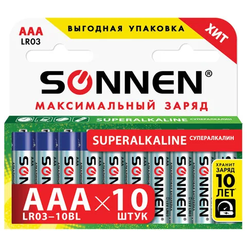 Батарейка SONNEN Super Alkaline, AAA (LR03, 24А), алкалиновые, мизинчиковые, короб,
