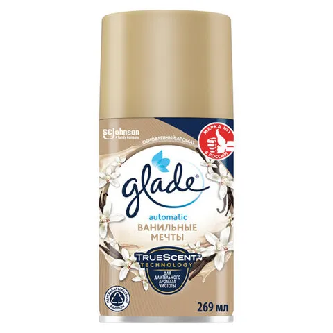 Сменный баллон 269 мл, GLADE "Ванильные мечты" для автоматических освежителей, 864987