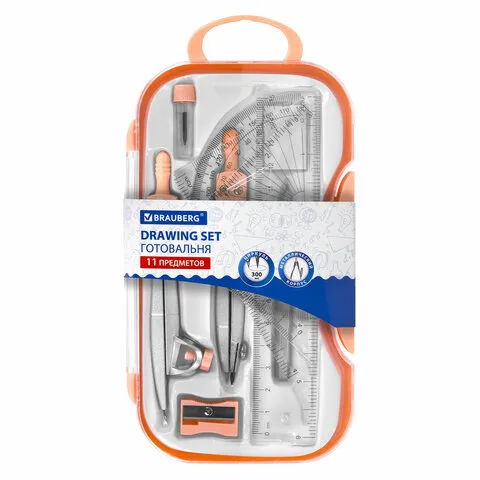 Готовальня BRAUBERG SCHOOL KIT, 11 предметов, циркуль 115 мм, циркуль 125 мм, персиковый
