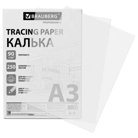 Калька А3 ВЫСОКОЙ ПРОЗРАЧНОСТИ, ПЛОТНАЯ, для печати и творчества, 90 г/м2, 250 листов, BRAUBERG, 116
