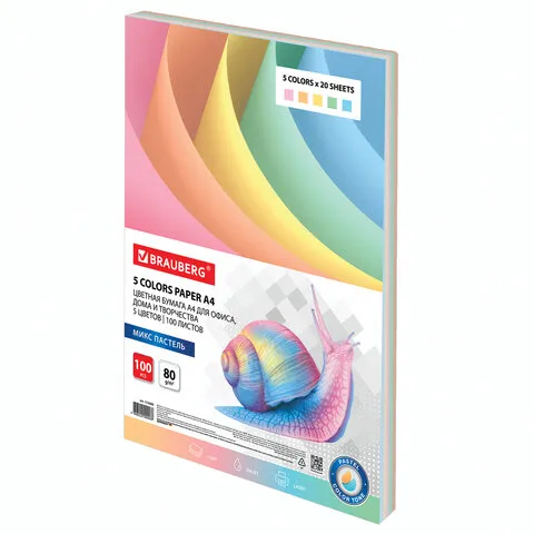 Бумага цветная BRAUBERG, А4, 80г/м, 100 л, (5цв.х20л), пастель, для офисной техники, 112460