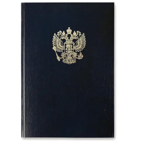 Книга учета 96 л., клетка, твердая, бумвинил, офсет, герб, А4 (200х290 мм), BRAUBERG, черная, 130275