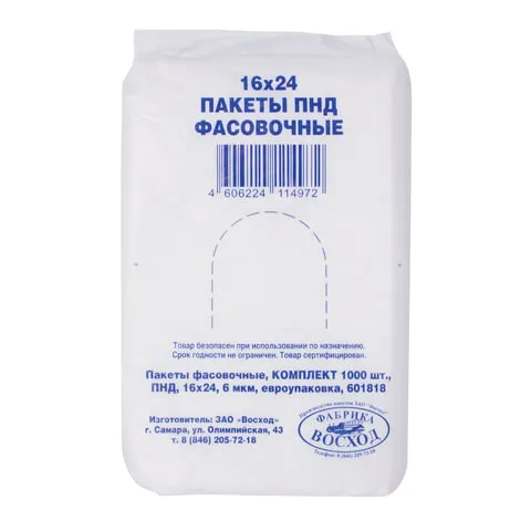 Пакеты фасовочные 1000 шт., 16x24, ПНД, 6 мкм, евроупаковка