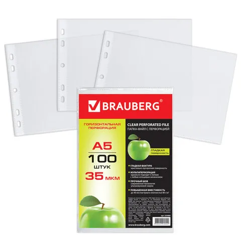 Папки-файлы перфорированные А5 BRAUBERG, набор 100 шт., гладкие, 35мкм, горизонтальные, 223085